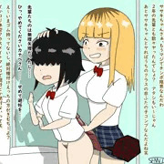 トイレでふたレイプ