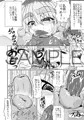 射弾翔女アストラルvsケルベロス