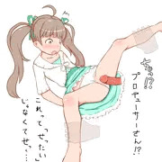 「せっ＊＊の仕方…？