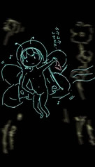 お絵かき