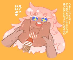 エッチな夢に出てきた娘