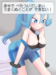 お題 イブキ