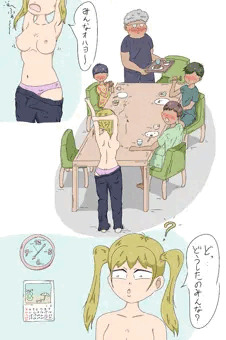 男だけの家族で育った娘の１６年後　～７時頃の日常風景～
