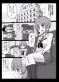 みぽりんにえっちなナマ取材