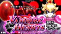 VampireHearts ～血塗られたプリンセス～