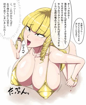 ショタチンポをフェラするはめになっちゃう金田さん