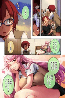 サキュライズパーティー　2