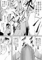 オークに犯される姫騎士