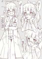 成人既婚池袋晶葉