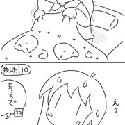 「おねしょ3」その後