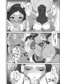北沢志保、業界大物キモおっさんと着エロセックス