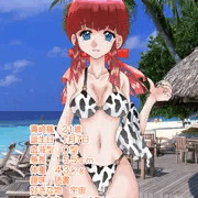 オリキャラ青崎楓ちゃん、牛柄ビキニ。
