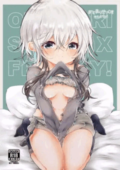 おとまりせっくす きんようび！