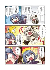 レイロゼ バレンタイン漫画