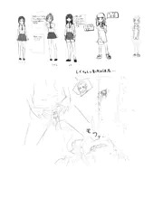見つかってしまった