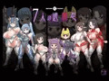 C87新刊委託・DL販売情報