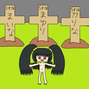 秘宝な墓地