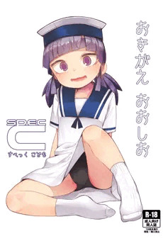 09/22 砲雷撃戦五十二　新刊