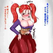 突然の便意を我慢するゼシカ