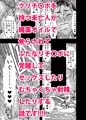 クリナリ未亡人２