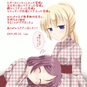 夏コミお疲れ様でした。
