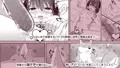 【新作】潮吹き交尾【漫画】