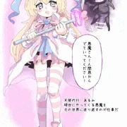 天使代行あるみちゃん～ふたなり洗脳敗北～