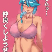 アリーサちゃん!
