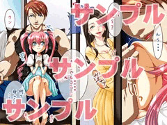 ケツ穴に２本挿入