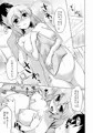 衣玖妊3
