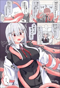 触手生やしhks
