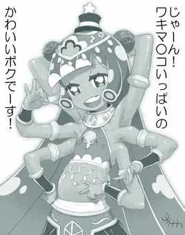 ぷにる。