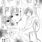 カーロボのママさんが強盗に襲われる漫画