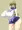 天上院明日香
