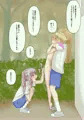 お姉ちゃんと野良ショタと時々ママ