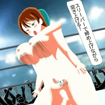 立ちバック突き
