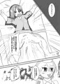 【同人誌】どすけべナイチンゲール【ウェブ再録】