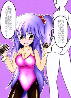 キャバクラに行ったらこっそりバイトしていた神綺様と出会ってしまい…