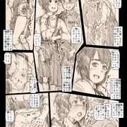 同級生JCがチンコ触ってくるので仕返し手マン