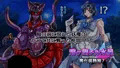 溶ヶ堕チル水星-魔化腐蝕姫7-