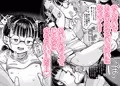 【全28P】むっつり地味っこのこころがとけるまで
