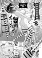 【配信開始】ダブルアップチャレンジ！