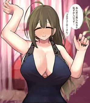 千雪　ポロリ