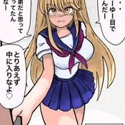 幼馴染のお姉ちゃんに告白したら襲われて精通した。