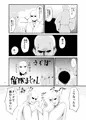 例大祭て０６ｂ新刊情報