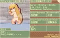 VPセレナ嬢公衆浴場強制売春