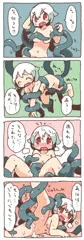 しょくしゅ