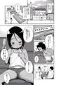 【同人】暇で田舎な駄菓子屋父娘の日常