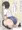 『宣伝』　ブル枕