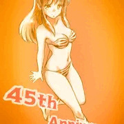 うる星やつら45周年